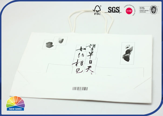 White Matte Lamination 4C Print Paper Gift Bag With White Nylon Handles