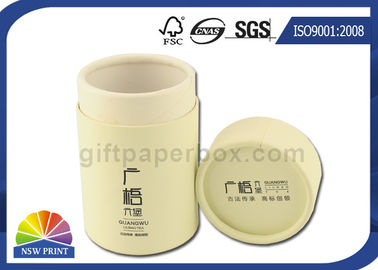 Recyclable Custom Printed Paper Tin / Can / Tube Packaging Containers Matte Lamination